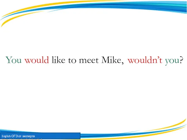 You would like to meet Mike, wouldn’t you?
