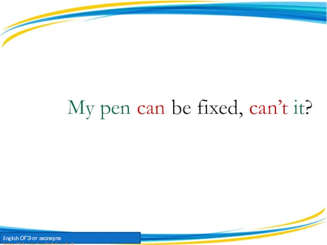 My pen can be fixed, can’t it?