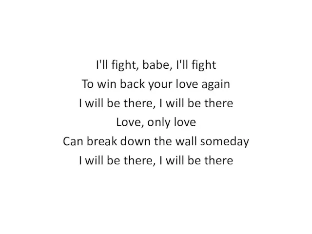 I'll fight, babe, I'll fight To win back your love