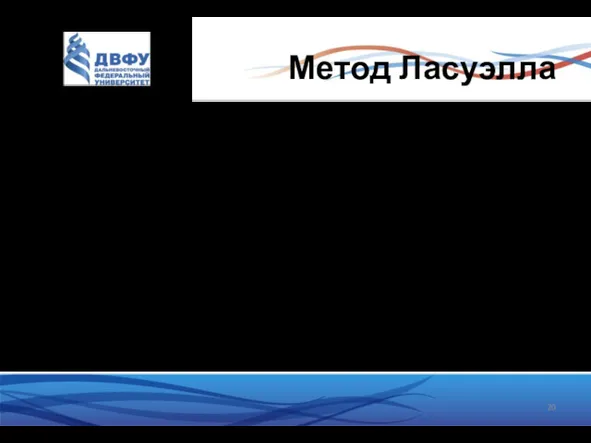 Метод Ласуэлла Кто? Для кого? С кем? (Who?) Определение целевой