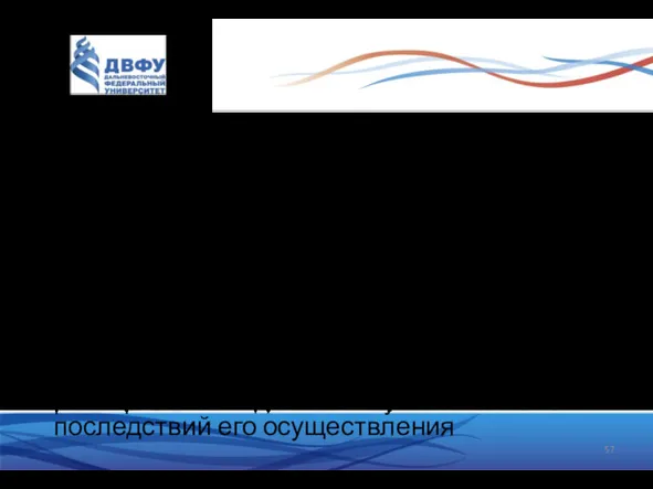 Правило места: если проект не может быть осуществлен по единому