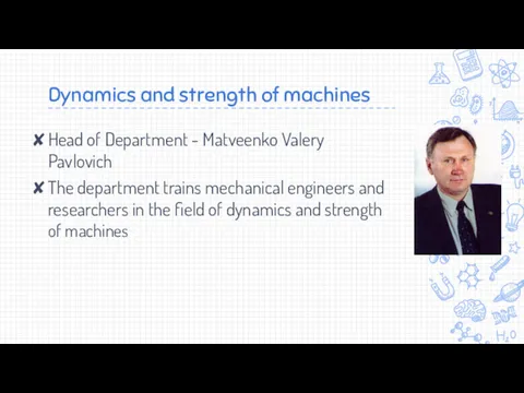 Dynamics and strength of machines Head of Department - Matveenko