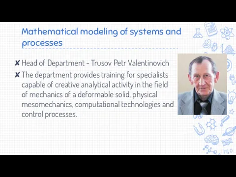 Mathematical modeling of systems and processes Head of Department -