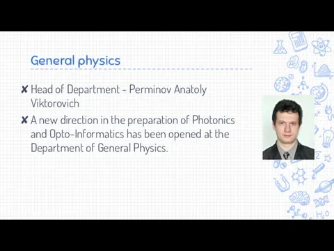 General physics Head of Department - Perminov Anatoly Viktorovich A