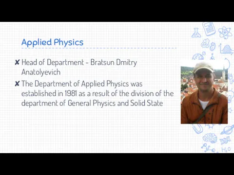 Applied Physics Head of Department - Bratsun Dmitry Anatolyevich The