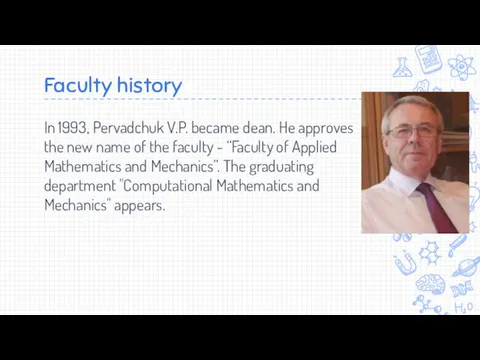 Faculty history In 1993, Pervadchuk V.P. became dean. He approves