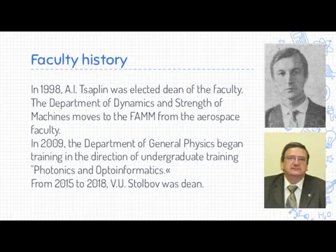 Faculty history In 1998, A.I. Tsaplin was elected dean of