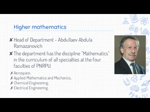 Higher mathematics Head of Department - Abdullaev Abdula Ramazanovich The