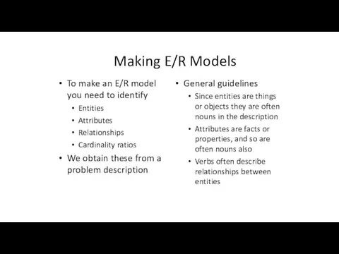 Making E/R Models To make an E/R model you need