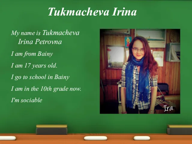 My name is Tukmacheva Irina Petrovna I am from Bainy