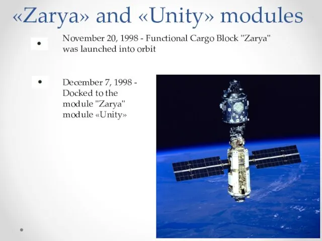 «Zarya» and «Unity» modules November 20, 1998 - Functional Cargo