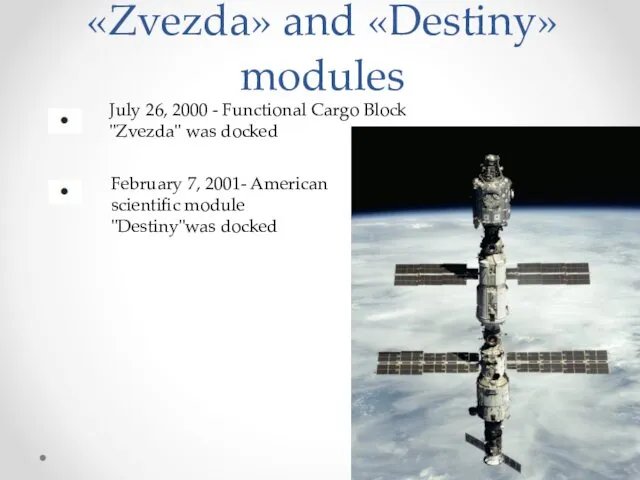 «Zvezda» and «Destiny» modules July 26, 2000 - Functional Cargo