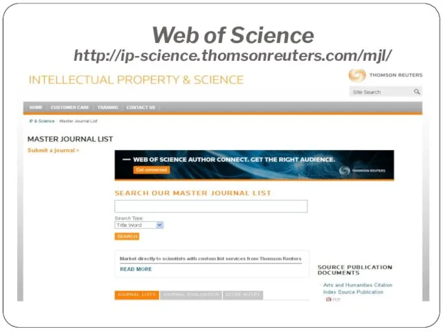 Web of Science http://ip-science.thomsonreuters.com/mjl/