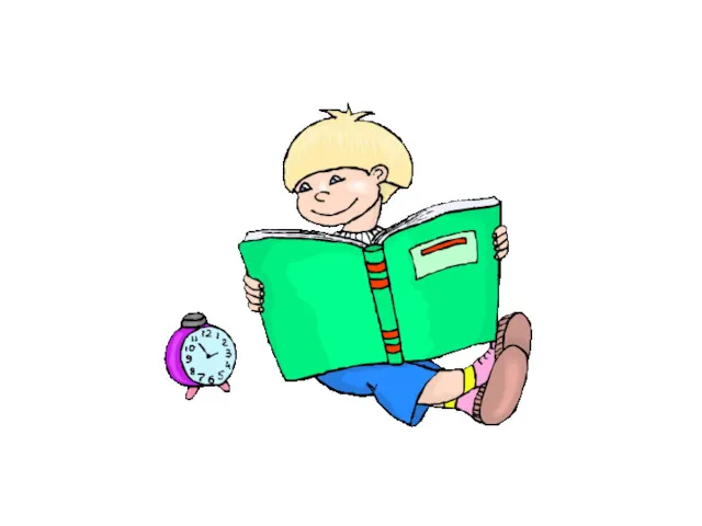 Мальчик читает книжку