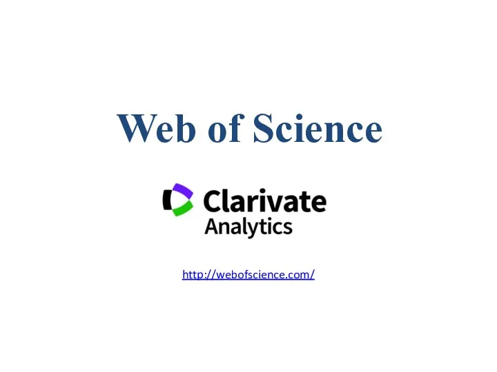 Web of Science http://webofscience.com/