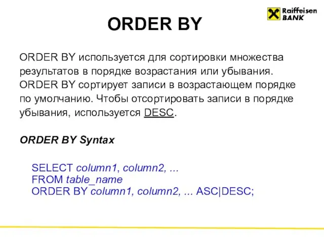 ORDER BY ORDER BY используется для сортировки множества результатов в