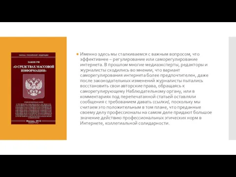 Именно здесь мы сталкиваемся с важным вопросом, что эффективнее –