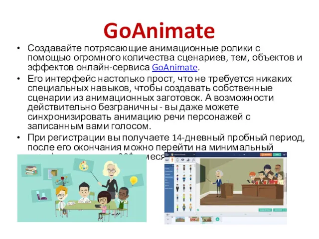 GoAnimate Создавайте потрясающие анимационные ролики с помощью огромного количества сценариев,