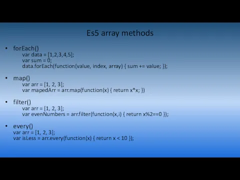 Es5 array methods forEach() var data = [1,2,3,4,5]; var sum