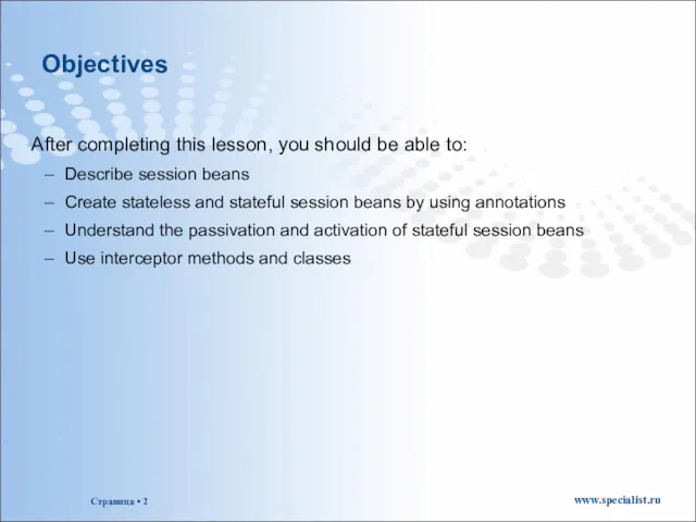 Objectives After completing this lesson, you should be able to: