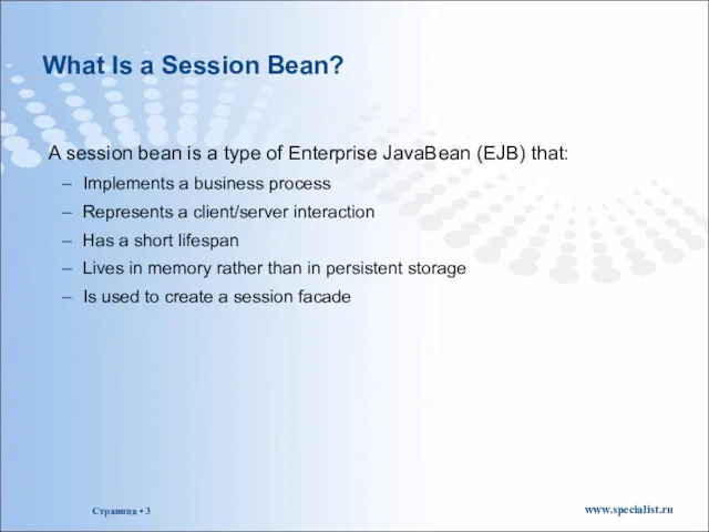 What Is a Session Bean? A session bean is a