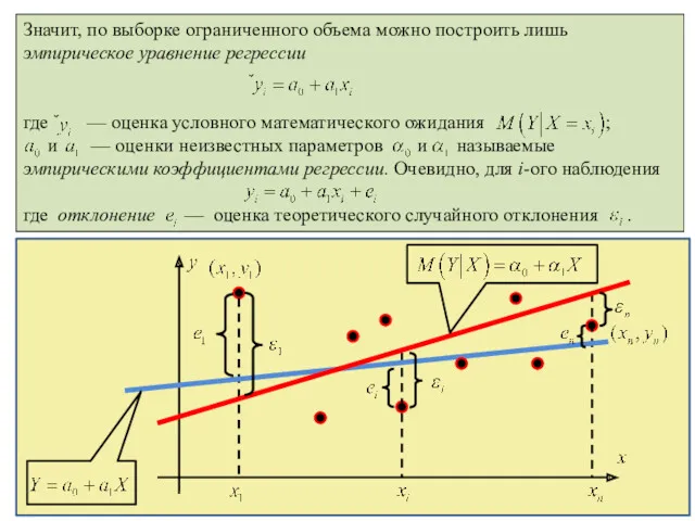 02.04.2013 Р. Мунипов