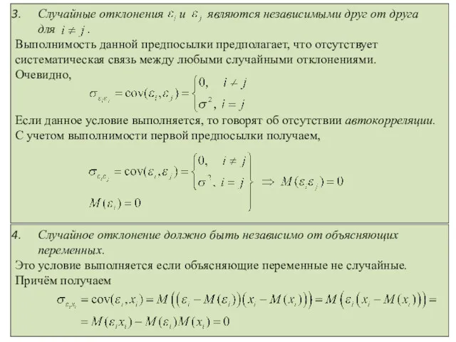 02.04.2013 Р. Мунипов