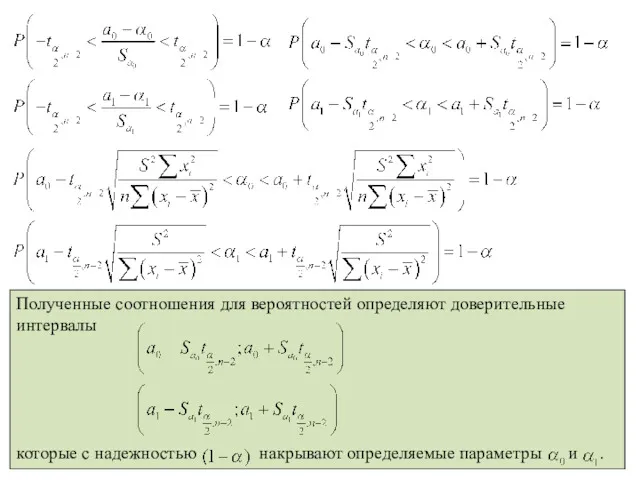 02.04.2013 Р. Мунипов