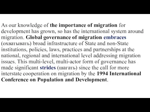 As our knowledge of the importance of migration for development