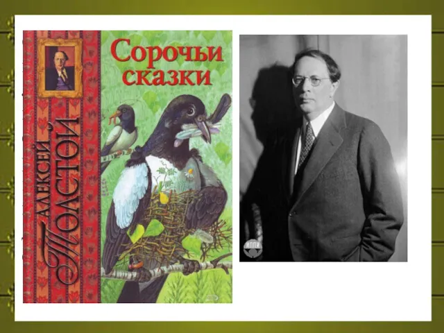 Оставив институт, посвящает себя литературе. Дебют в печати начался с книги стихов -