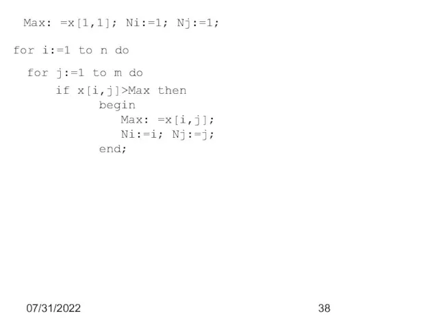 07/31/2022 Max: =x[1,1]; Ni:=1; Nj:=1; for i:=1 to n do