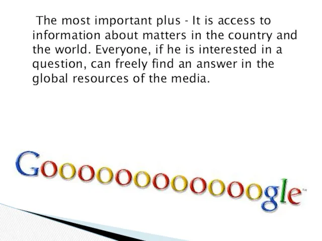 The most important plus - It is access to information about matters in