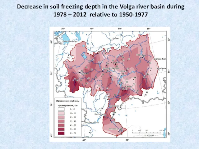 Decrease in soil freezing depth in the Volga river basin