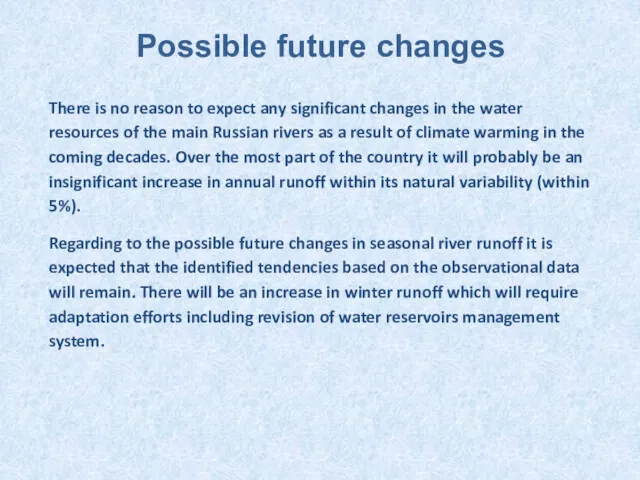 Possible future changes There is no reason to expect any