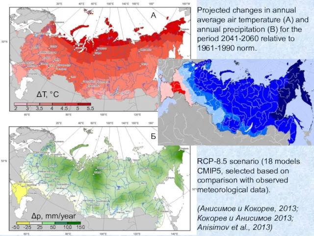 Projected changes in annual average air temperature (A) and annual
