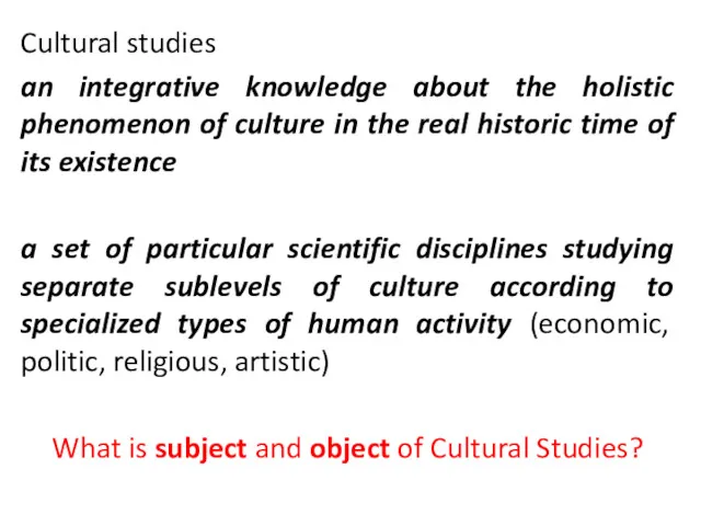 Cultural studies an integrative knowledge about the holistic phenomenon of
