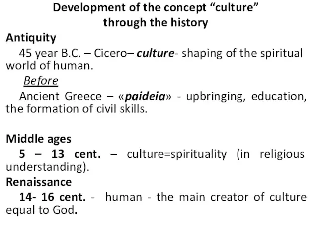 Development of the concept “culture” through the history Antiquity 45