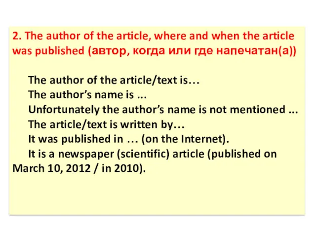 2. The author of the article, where and when the article was published
