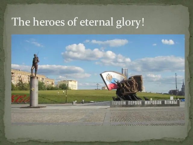 The heroes of eternal glory!