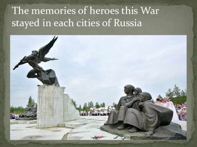 The memories of heroes this War stayed in each cities of Russia