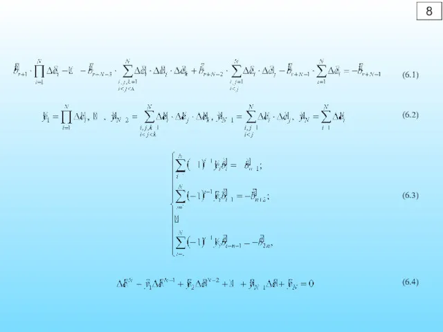 8 (6.1) (6.2) (6.3) (6.4)