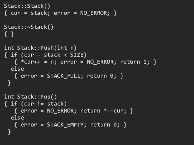Stack::Stack() { cur = stack; error = NO_ERROR; } Stack::~Stack() { } int