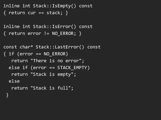 inline int Stack::IsEmpty() const { return cur == stack; } inline int Stack::IsError()