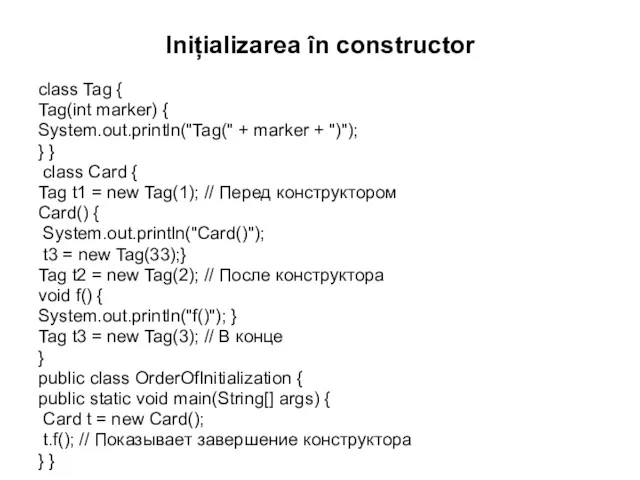 Inițializarea în constructor class Tag { Tag(int marker) { System.out.println("Tag("