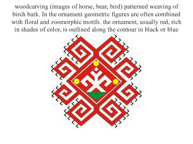 woodcarving (images of horse, bear, bird) patterned weaving of birch