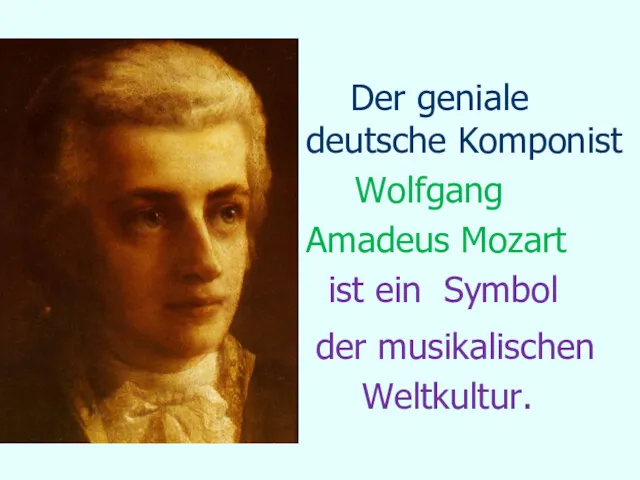 Der geniale deutsche Komponist Wolfgang Amadeus Mozart ist ein Symbol der musikalischen Weltkultur.
