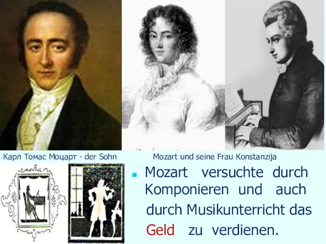 Mozart versuchte durch Komponieren und auch durch Musikunterricht das Geld