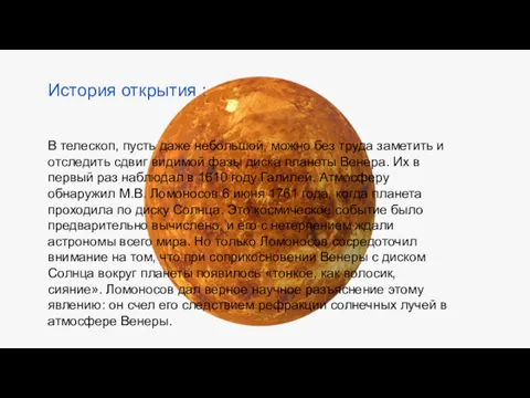 1. Введение Выберите одну из стратегий мгновенного привлечения внимания: неожиданный