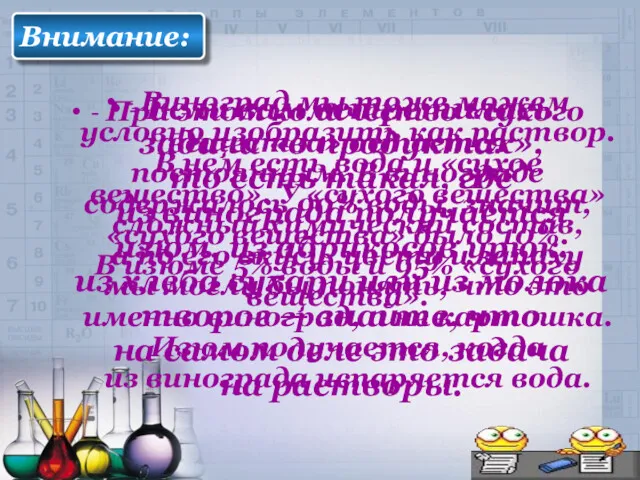 - Если вам встретилась задача «о продуктах», то есть такая,