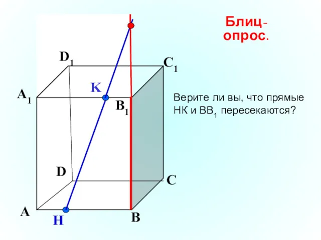 K А В С D А1 D1 С1 B1 H